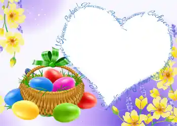 Beschriftung auf dem Rahmen: Христос Воскрес!