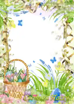 Beschriftung auf dem Rahmen: Frohe Ostern!