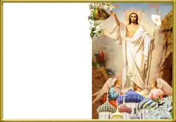 Fotoeffekt aus der Kategorie Grußkarten zu Ostern № 164638