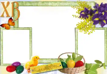 Beschriftung auf dem Rahmen: ХВ