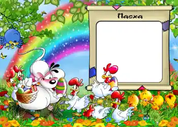 Beschriftung auf dem Rahmen: Пасха.