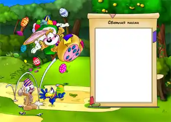 Beschriftung auf dem Rahmen: Frohe Ostern!