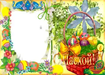 Beschriftung auf dem Rahmen: Frohe Ostern!