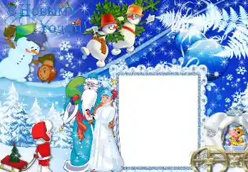 Beschriftung auf dem Rahmen: Frohes Neues