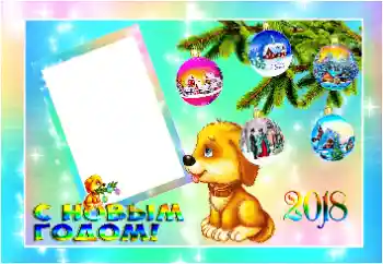 Beschriftung auf dem Rahmen: Frohes Neues Beschriftung auf dem Rahmen: Frohes Neues