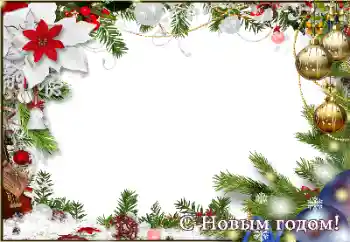 Beschriftung auf dem Rahmen: Frohes Neues Beschriftung auf dem Rahmen: Frohes Neues