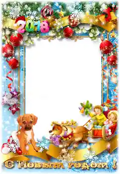 Beschriftung auf dem Rahmen: Frohes Neues Beschriftung auf dem Rahmen: Frohes Neues