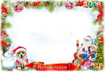 Beschriftung auf dem Rahmen: Frohes Neues Beschriftung auf dem Rahmen: Frohes Neues