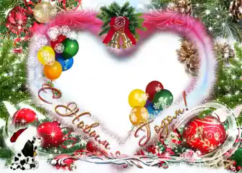 Beschriftung auf dem Rahmen: Frohes Neues Beschriftung auf dem Rahmen: Frohes Neues