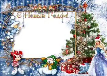 Beschriftung auf dem Rahmen: Frohes Neues Beschriftung auf dem Rahmen: Frohes Neues