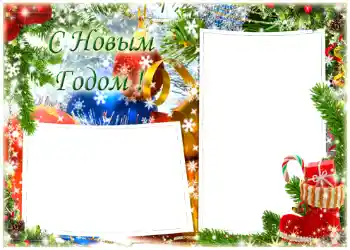 Beschriftung auf dem Rahmen: Frohes Neues Beschriftung auf dem Rahmen: Frohes Neues