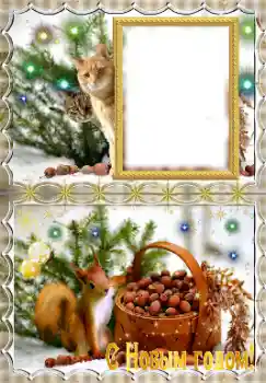 Beschriftung auf dem Rahmen: Frohes Neues Beschriftung auf dem Rahmen: Frohes Neues