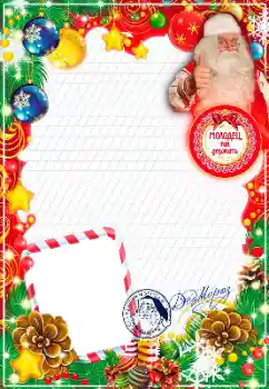 Fotoeffekt aus der Kategorie Grußkarten zum Silvester № 147635 Fotoeffekt aus der Kategorie Grußkarten zum Silvester № 147635