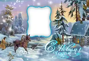 Beschriftung auf dem Rahmen: Frohes Neues Beschriftung auf dem Rahmen: Frohes Neues