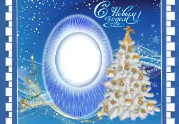 Beschriftung auf dem Rahmen: Frohes Neues Beschriftung auf dem Rahmen: Frohes Neues