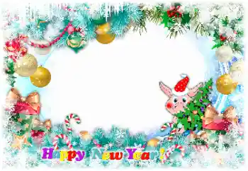 Beschriftung auf dem Rahmen: Frohes Neues Beschriftung auf dem Rahmen: Frohes Neues