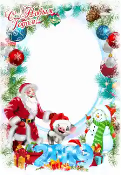 Beschriftung auf dem Rahmen: Frohes Neues Beschriftung auf dem Rahmen: Frohes Neues