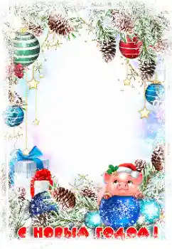 Beschriftung auf dem Rahmen: Frohes Neues Beschriftung auf dem Rahmen: Frohes Neues