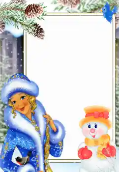 Fotoeffekt aus der Kategorie Grußkarten zum Silvester № 147937 Fotoeffekt aus der Kategorie Grußkarten zum Silvester № 147937