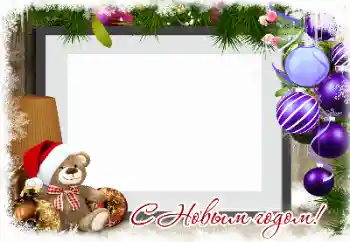 Beschriftung auf dem Rahmen: Frohes Neues Beschriftung auf dem Rahmen: Frohes Neues