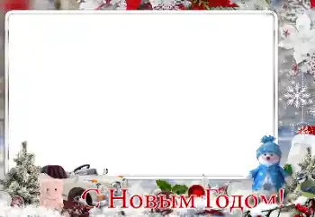 Beschriftung auf dem Rahmen: Frohes Neues Beschriftung auf dem Rahmen: Frohes Neues