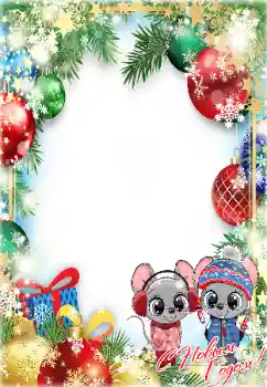 Beschriftung auf dem Rahmen: 2026 Beschriftung auf dem Rahmen: 2026