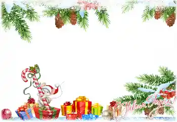 Beschriftung auf dem Rahmen: Frohes Neues Beschriftung auf dem Rahmen: Frohes Neues