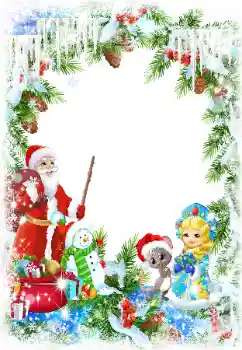 Fotoeffekt aus der Kategorie Grußkarten zum Silvester № 160880 Fotoeffekt aus der Kategorie Grußkarten zum Silvester № 160880