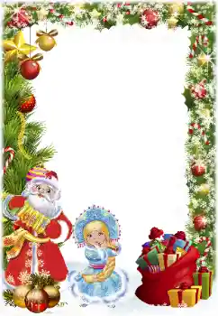 Fotoeffekt aus der Kategorie Grußkarten zum Silvester № 176617 Fotoeffekt aus der Kategorie Grußkarten zum Silvester № 176617