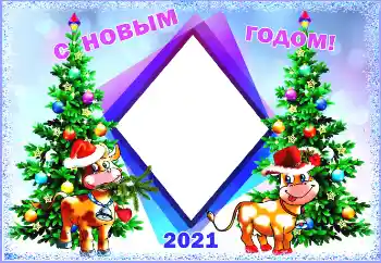 Beschriftung auf dem Rahmen: Frohes Neues