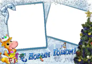 Beschriftung auf dem Rahmen: Frohes Neues