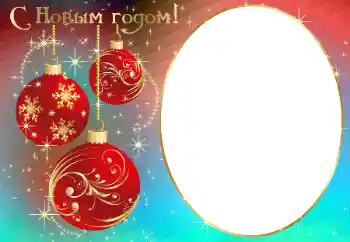 Beschriftung auf dem Rahmen: Frohes Neues