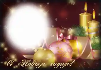 Beschriftung auf dem Rahmen: Frohes Neues Beschriftung auf dem Rahmen: Frohes Neues