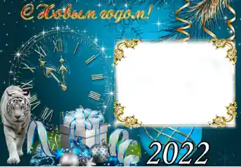 Beschriftung auf dem Rahmen: Frohes Neues Beschriftung auf dem Rahmen: Frohes Neues