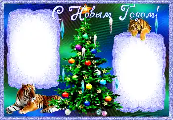 Beschriftung auf dem Rahmen: Frohes Neues Beschriftung auf dem Rahmen: Frohes Neues