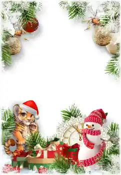 Fotoeffekt aus der Kategorie Grußkarten zum Silvester № 194175 Fotoeffekt aus der Kategorie Grußkarten zum Silvester № 194175