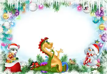 Fotoeffekt aus der Kategorie Grußkarten zum Silvester № 205633