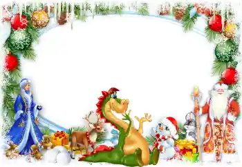 Fotoeffekt aus der Kategorie Grußkarten zum Silvester № 205634