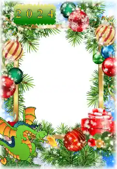 Fotoeffekt aus der Kategorie Grußkarten zum Silvester № 205637