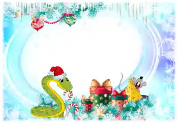 Beschriftung auf dem Rahmen: Frohes Neues