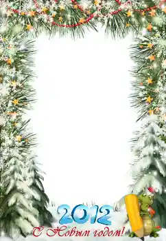 Beschriftung auf dem Rahmen: Frohes Neues