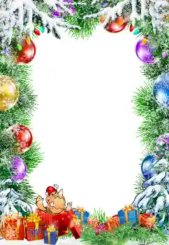 Fotoeffekt aus der Kategorie Grußkarten zum Silvester № 3314