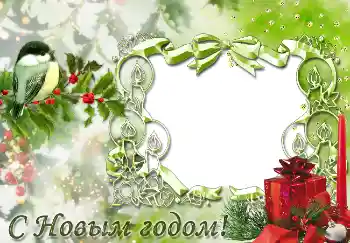 Beschriftung auf dem Rahmen: Frohes Neues Beschriftung auf dem Rahmen: Frohes Neues