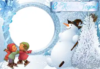 Beschriftung auf dem Rahmen: Frohes Neues Beschriftung auf dem Rahmen: Frohes Neues