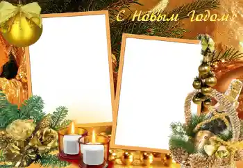 Beschriftung auf dem Rahmen: Frohes Neues