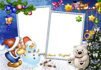 Beschriftung auf dem Rahmen: Frohes Neues