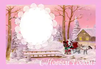 Beschriftung auf dem Rahmen: Frohes Neues