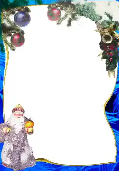 Fotoeffekt aus der Kategorie Grußkarten zum Silvester № 3770