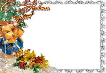 Beschriftung auf dem Rahmen: Frohes Neues