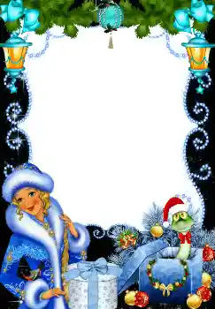 Fotoeffekt aus der Kategorie Grußkarten zum Silvester № 5454